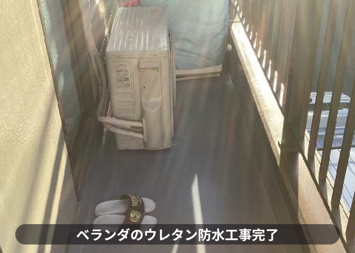 伊丹市　ベランダ防水工事完了