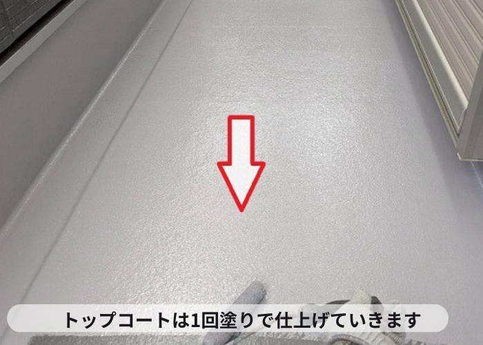 猪名川町　トップコート塗布