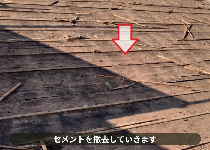 三木市での屋根リフォームでセメント瓦を撤去している様子