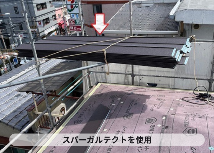 芦屋市　伊丹市での雨漏り修理で使用するスーパーガルテクト