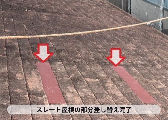 伊丹市　マンションでスレート屋根部分差し替え完了
