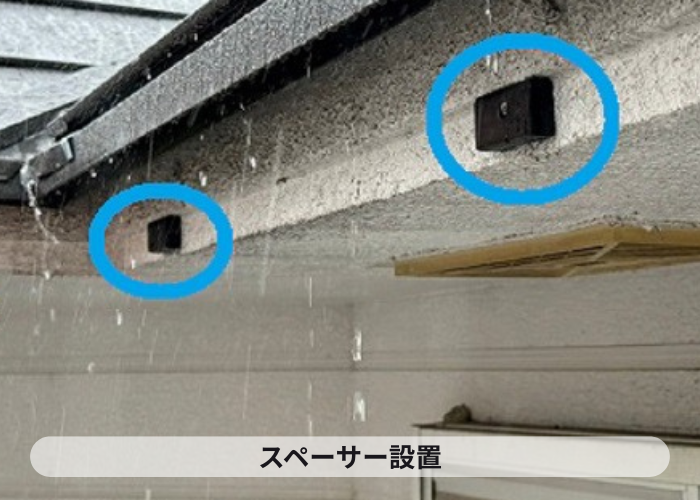 市川町　スペーサー設置