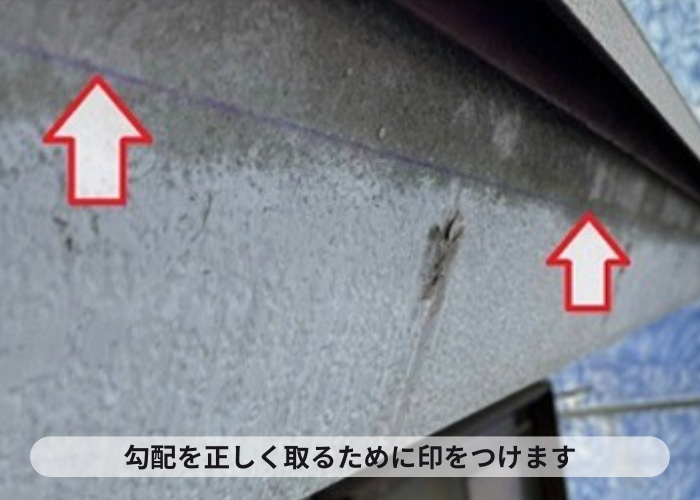 宝塚市　雨樋工事で水勾配をとるための墨出しを行っている様子