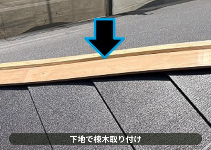 市川町　市川町にお住まいの方へご紹介する屋根断熱工事で棟木を取り付け