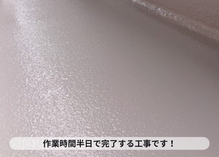 加西市　バルコニー防水工事が完了した様子