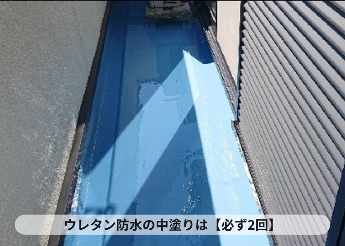 西宮市　ベランダ防水工事で中塗り完了