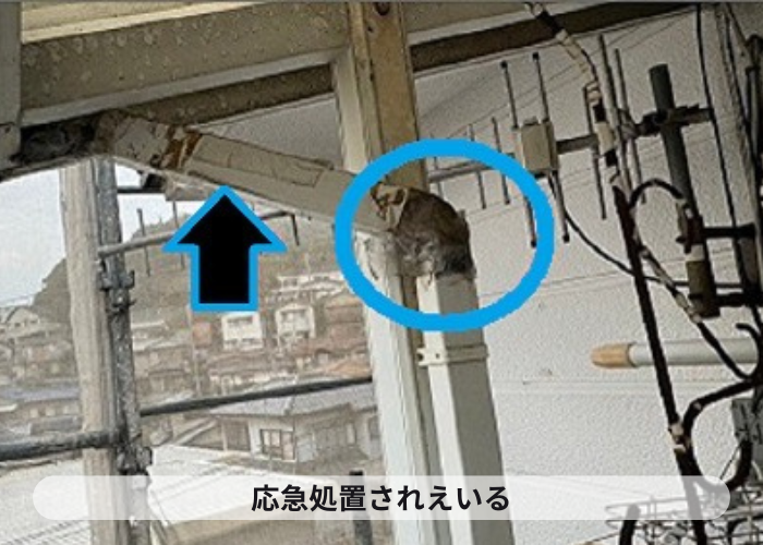 市川町 雨樋を応急処置されている様子