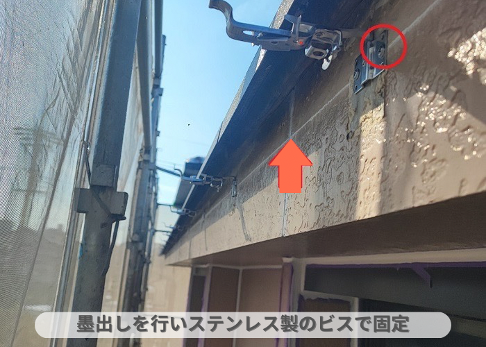 丹波篠山市　パナソニック製の塩ビ鋼板雨樋への交換で金具をビス止めしている様子