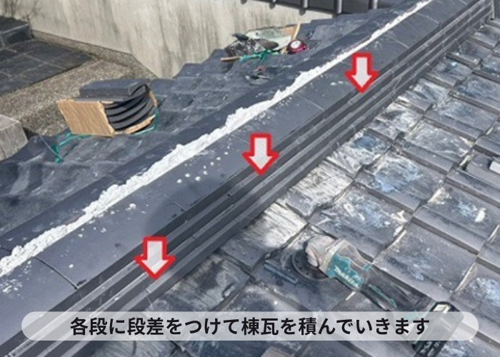 西宮市　棟瓦積み替えでのし瓦を5段積んでいる様子