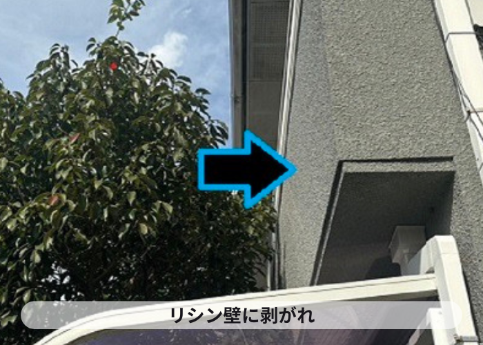 市川町　リシン壁が剥がれている様子
