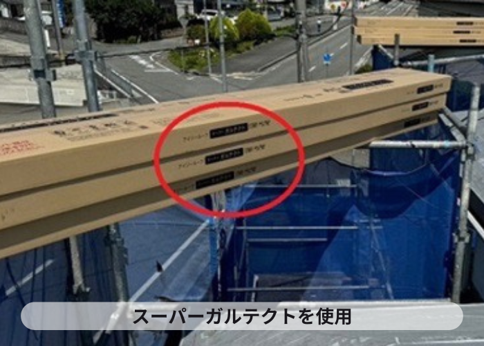宝塚市　ひび割れたコロニアルNEOへの屋根カバー工事でスーパーガルテクトを使用