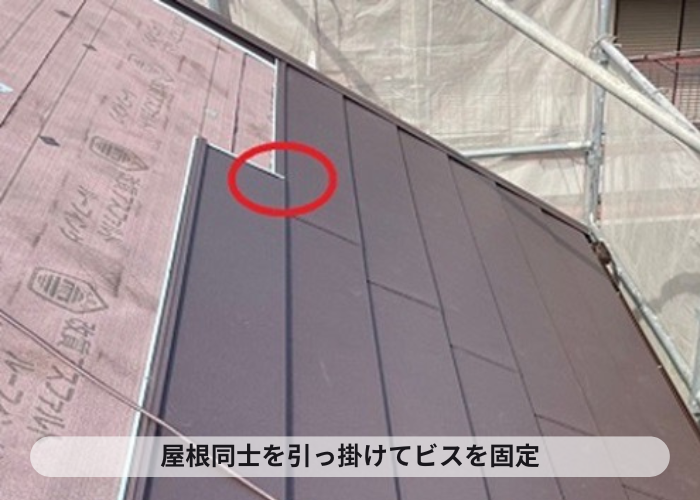 丹波市　屋根工事としてカラーベスト屋根へのカバー工法で屋根材同士を引っ掛けてビス固定