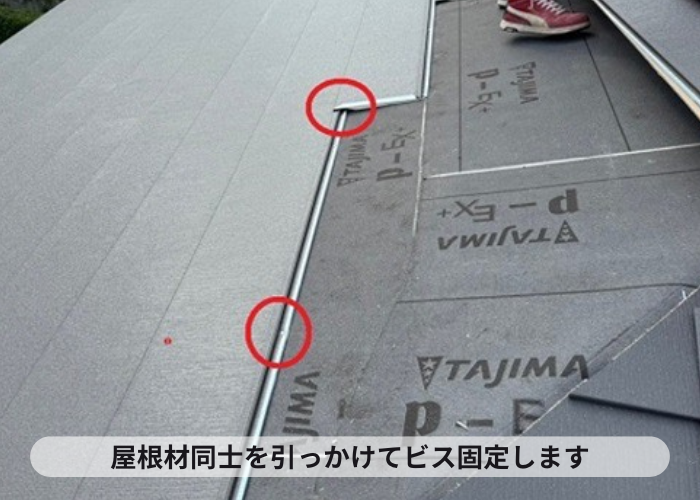猪名川町　スーパーガルテクトをビス固定している様子