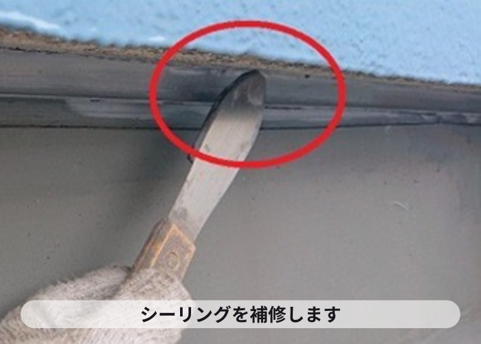 西宮市　防水工事でひび割れたシーリングを補修している様子