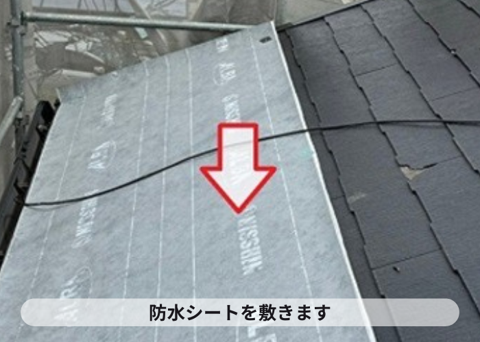 宝塚市　カラーベスト屋根の改修工事で防水シート貼り