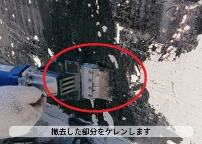 尼崎市　屋上防水工事で撤去した部分をケレンしている様子