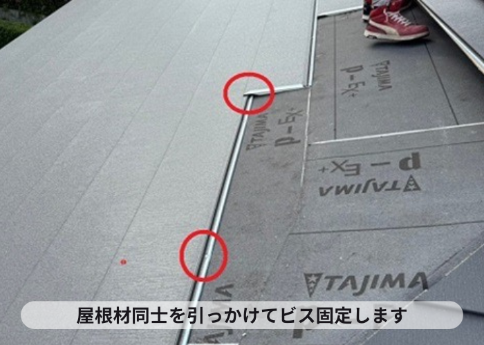猪名川町　スーパーガルテクトをビス固定している様子