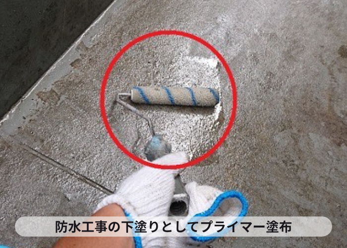 加西市　安価な防水工事の下塗りとしてプライマー塗布