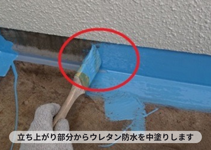西宮市　目地が設けられているベランダ床の立ち上がり部分にウレタン防水を中塗り