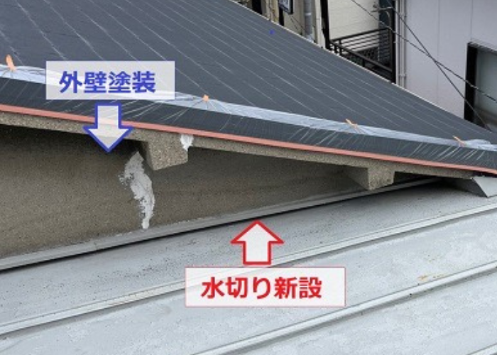 伊丹市　増築屋根の雨漏り修理を行う部分