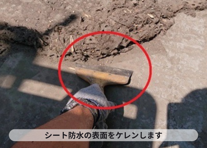 宝塚市　ベランダシート防水の表面をケレンしている様子