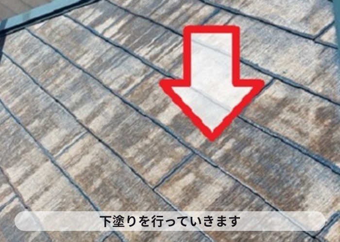 西宮市　スレート屋根への塗装工事で下塗りを行っている様子