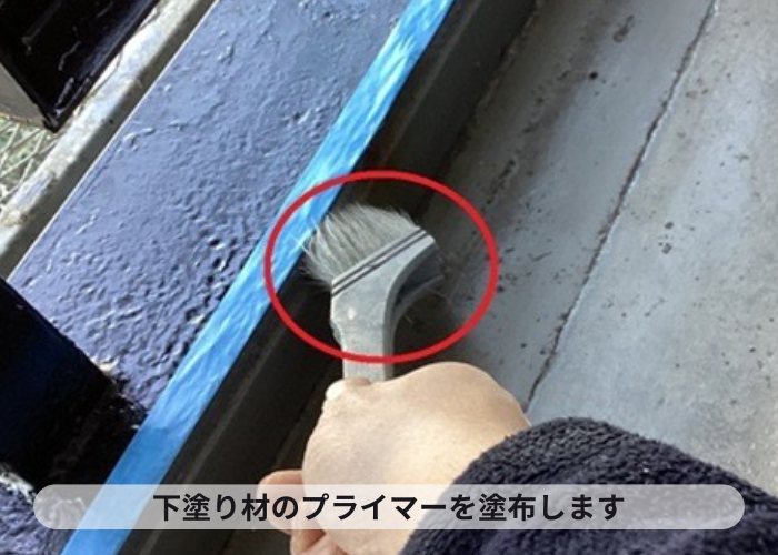 西宮市　ベランダ防水のメンテナンスで下塗り材となるプライマー塗布
