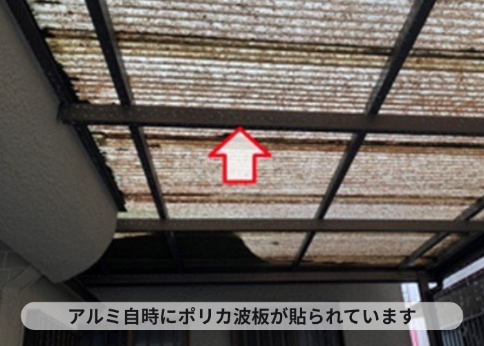 伊丹市　カーポート屋根はアルミ下地