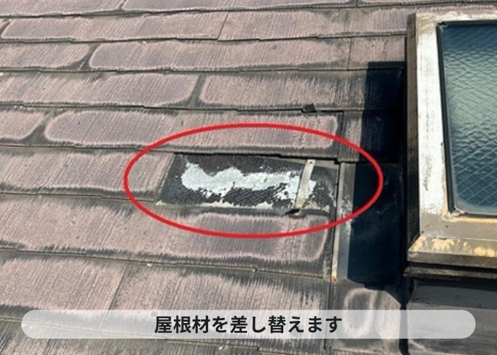 尼崎市　強風により飛散したカラーベスト屋根を差し替える前の様子