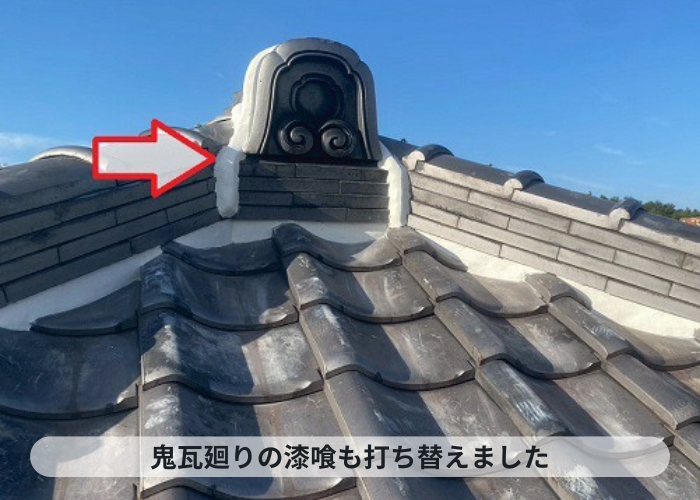 加東市　鬼瓦廻りの漆喰打ち替え