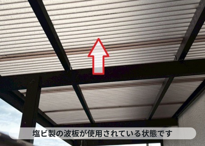 三木市　塩ビ製の波板が使用されている