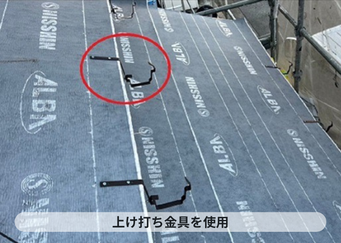 尼崎市　塩ビから塩ビ鋼板への雨樋交換で上げ打ち金具を取り付けている様子