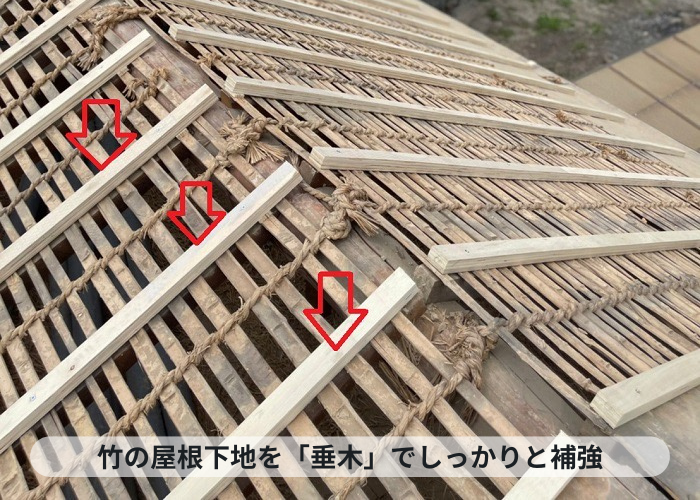 神戸市北区　屋根葺き替え工事で屋根下地を垂木で補強している様子