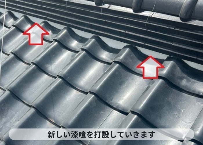加西市　新しい漆喰を打設している様子
