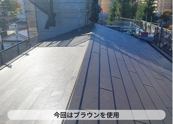 尼崎市　屋根重ね葺き工事でスーパーガルテクトのシェイドブラウンを使用