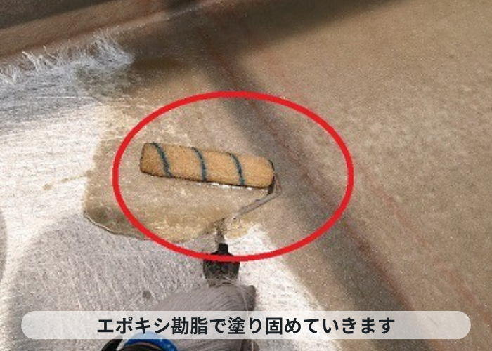 芦屋市　雨漏りしているベランダのＦＲＰ防水工事でエポキシ樹脂塗布