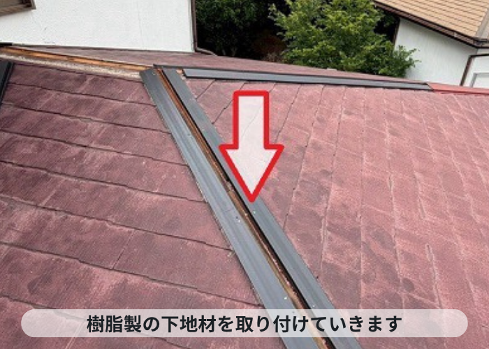 神戸市東灘区　棟板金の下地材