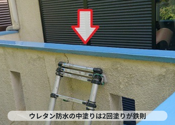 宝塚市　ウレタン防水中塗り２回目