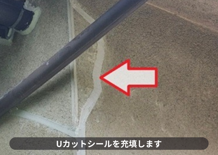 猪名川町　モルタル壁のひび割れ部分にUカットシールを充填