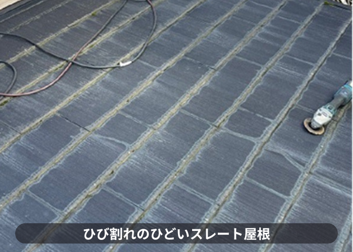 西宮市でスレート屋根の重ね葺き工事を行う現場の様子