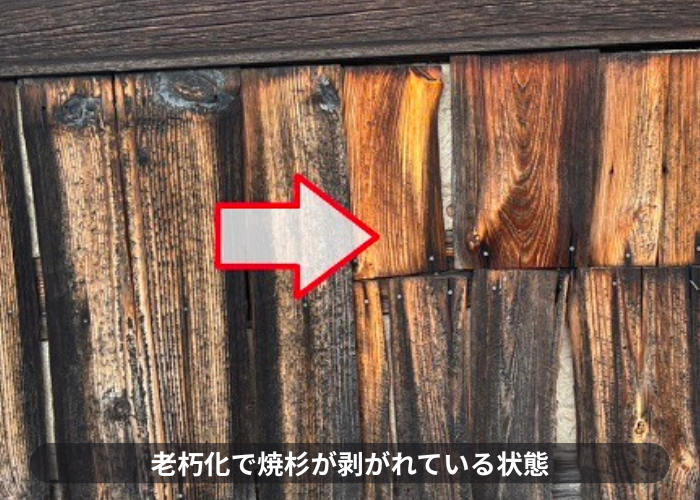 三木市で擁壁に貼られている焼杉が腐食している様子