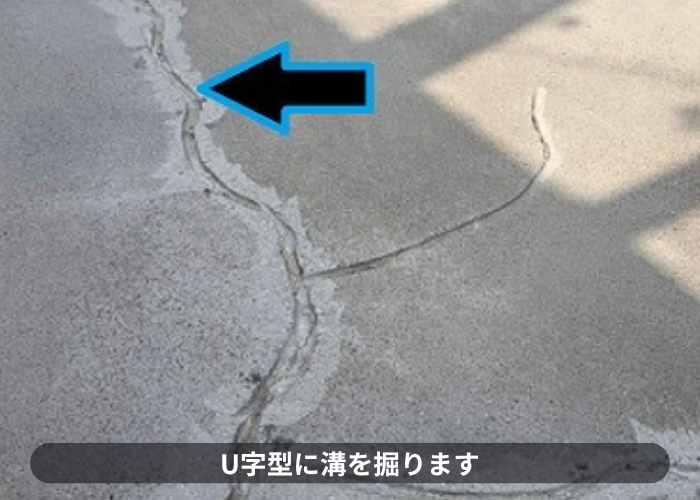 市川町にお住まいの方へ姫路市で行ったガレージ土間のひび割れ補修を行った現場でU字に溝を掘っている様子