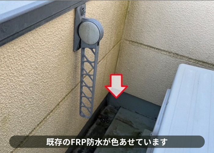 猪名川町　ベランダＦＲＰ防水の表面が色あせている様子