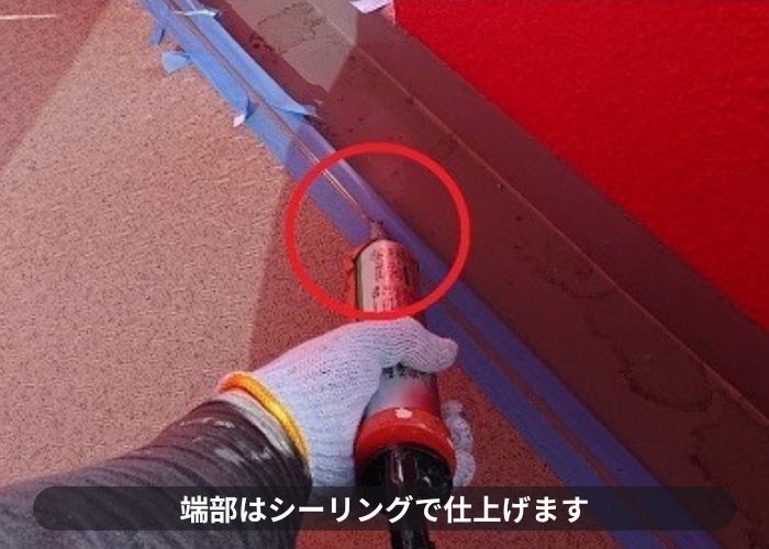 尼崎市　共用廊下・階段の端部にシーリングしている様子