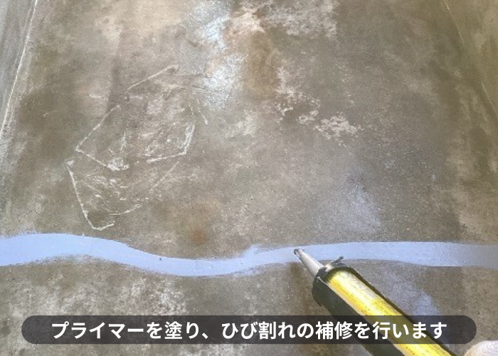 伊丹市　ベランダ防水工事で下塗り材を塗りひび割れ補修している様子