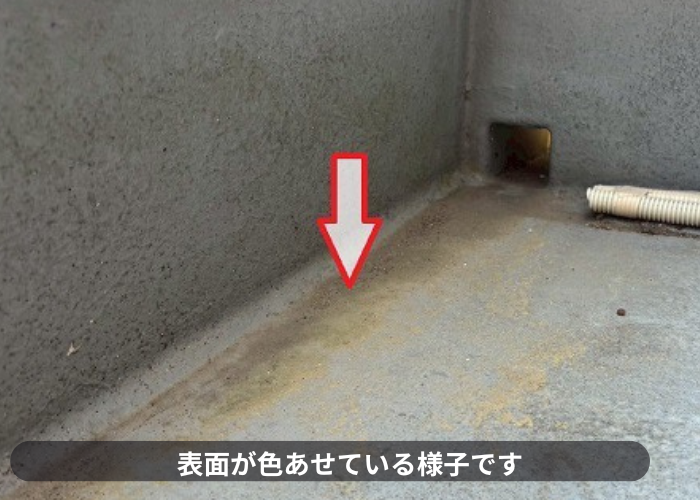 宝塚市　防水の色褪せ