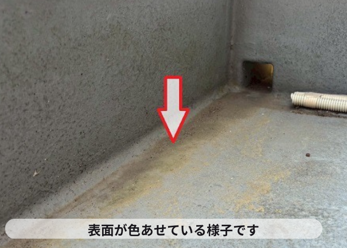 猪名川町　防水の色褪せ