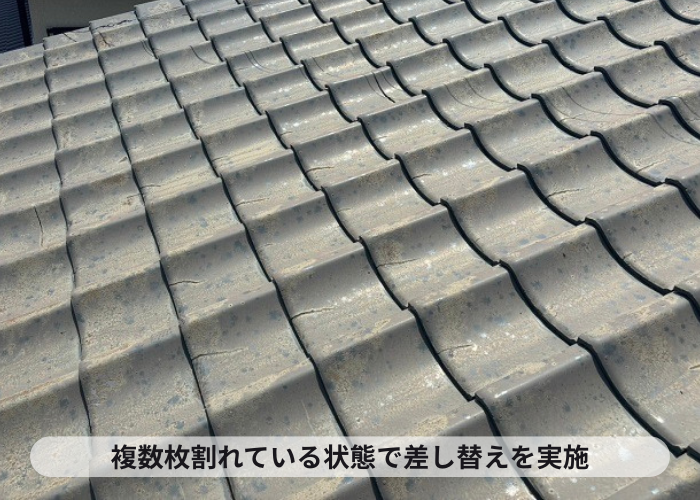 三木市で割れたセメント瓦を差し替える屋根補修工事を行う前の状態