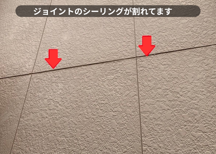 丹波篠山市　補修工事を行う前の外壁目地が割れている様子
