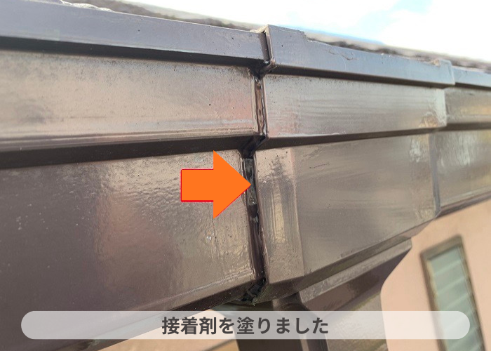 猪名川町　雨樋の破損部分に接着剤を塗っている様子